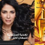 Mona Zaki Instagram - Care for your hair especially before the Summer season. Elvive Extraordinary Oil will nourishes your dry hair from root to tip, thanks to its non-greasy formula filled with a precious blend of 6 flower extracts. Are you ready to take your hair to a new level? #LOrealParis #LOrealHair #Elvive #ExtraordinaryOil #WorthIt @lorealparis اهتمي بشعرك قبل حرارة الصيف مع سيروم Elvive Extraordinary Oil هتمنحي شعرك ترطيب عميق من الجذور وحتى الأطراف، بفضل تركيبته الغير دهنية المفعمة بـ ٦ زيوت استثنائية من زهور ثمينة. جاهزة تنقلي شعرك لمستوي جديد ؟