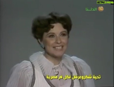 Mona Zaki Instagram - أمي ست قوية جدا هي اللي علمتني أكون ست قوية ربنا يحفظك ويديكي الصحة... كل سنة وإنت وكل الامهات طيبين❤️