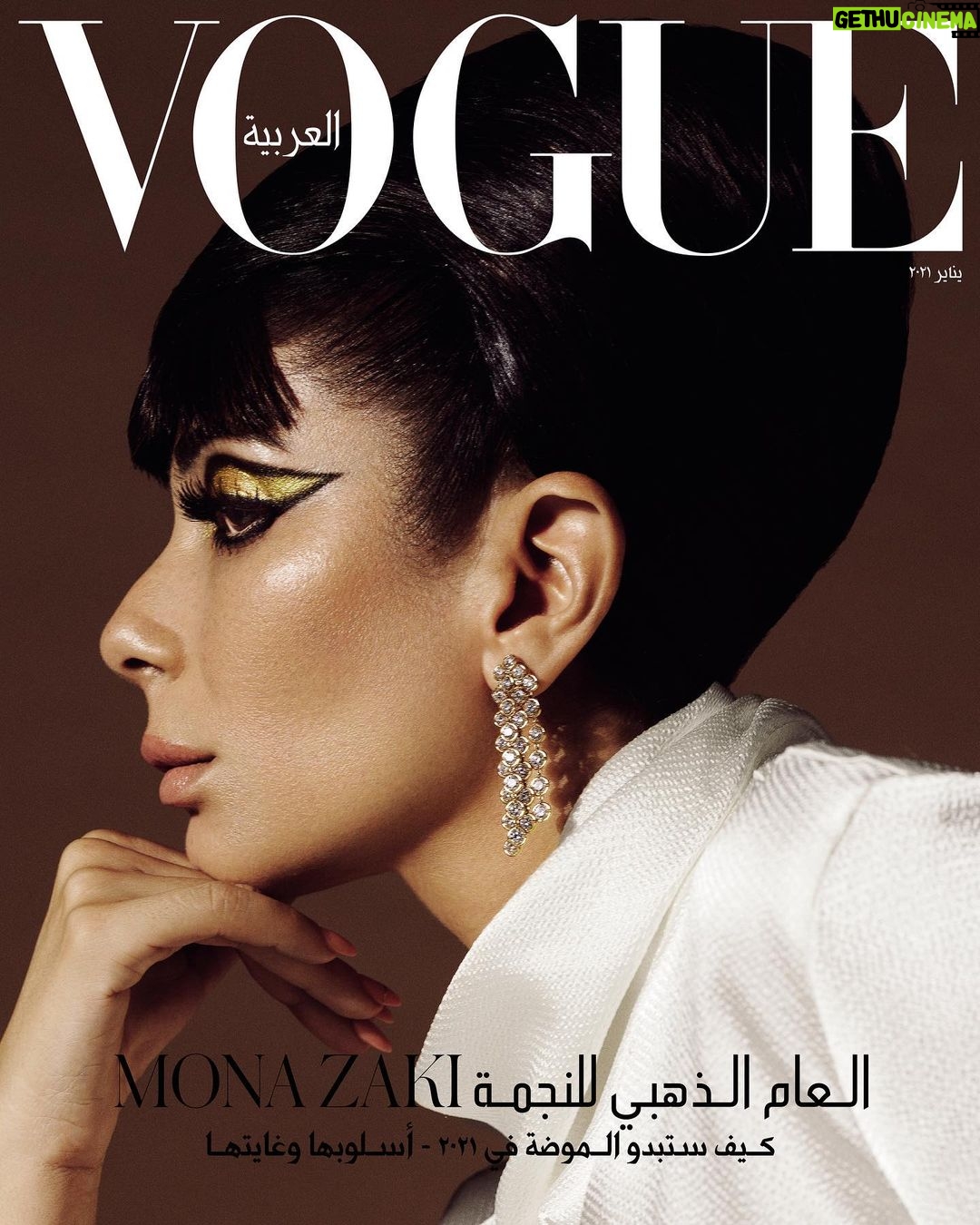 Mona Zaki Instagram - @voguearabia 2nd Look ♥️🙏 Editor-in-chief: @mrarnaut Photography: @domenvandevelde Style: @katieellentrotter Hair: @ilhammestour Makeup: @lisahoughton Producer: @laura.prior.producer Interview: @nadineelchaer Jnr Fashion Editor: @mohammadhazemrezq Talent Management : @ginger__tm