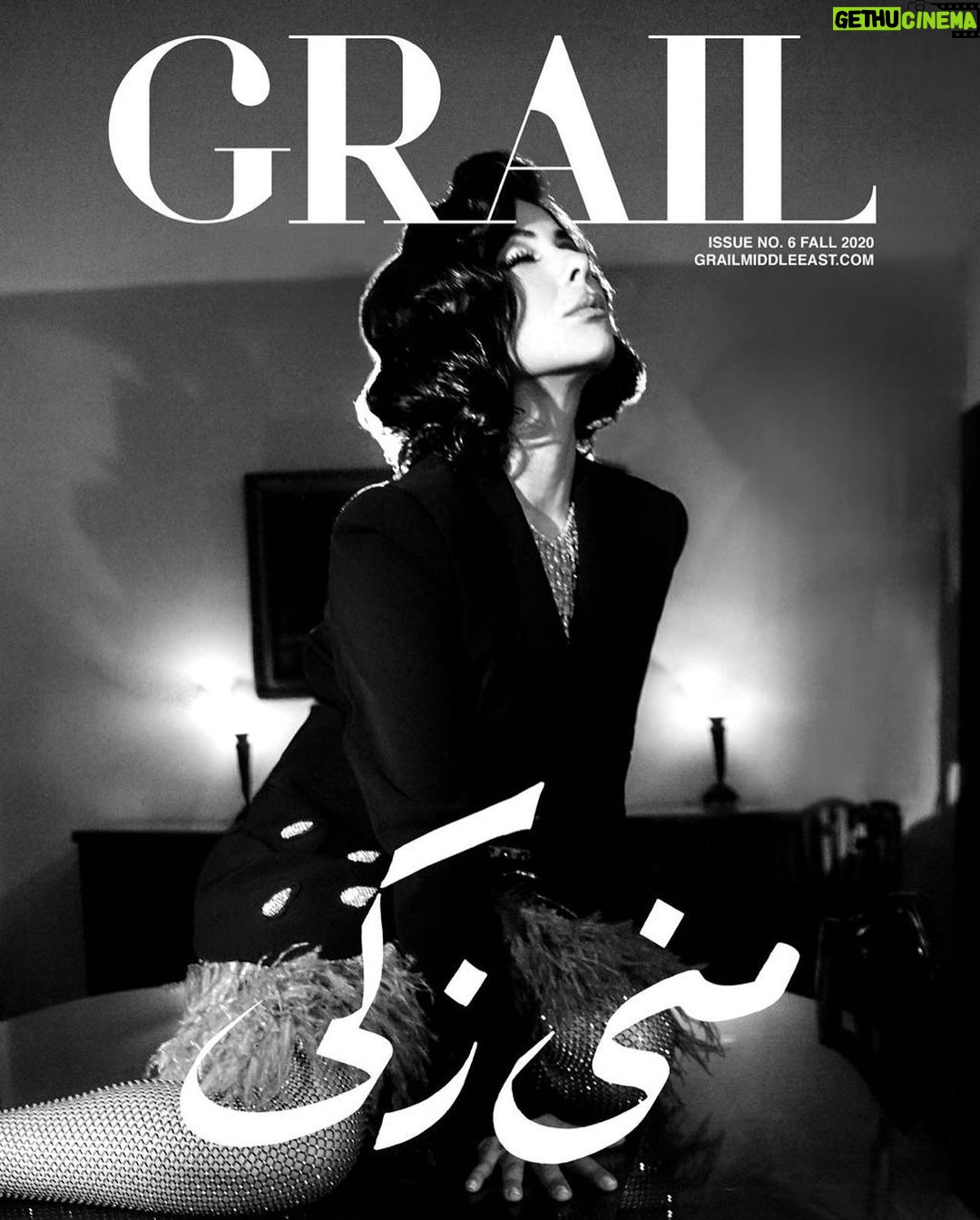 Mona Zaki Instagram - @grailmiddleeast Cover 2 of 3 Editor-in-Chief: Sheri Roushdy (@sheriroushdy ) Photographer: Amina Zaher (@aminazaher ) Stylist: Nada Khedr (@nadakhedrr ) Makeup: Diana Harby (@dianaharbymua ) Hair: Waseem Eid (@waseemeid ) Assistant Stylists: Malak Essmat (@by.malakessmat ) Hakim Youssef (@thehakiim ) Typography: Negmedine (@negmedine ) Jewelry: Etoile Bijouterie (@etoilebijouterie) Blazer: Moschino (@moschino ) at Le Collezioni (@lecollezionieg ) Dress: Numero Ventuno (@numeroventuno ) at Le Collezioni (@lecollezionieg ). Management By (@ginger__tm ) Special thanks: Ismail Sabet (@izmatique ) Nensi Ragab (@varatenseva )