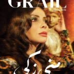Mona Zaki Instagram - @grailmiddleeast Cover (1/3) ❤️🙏 Editor-in-Chief: Sheri Roushdy (@sheriroushdy ) Photographer: Amina Zaher (@aminazaher ) Stylist/Creative Director: Nada Khedr (@nadakhedrr ) Makeup: Diana Harby (@dianaharbymua ) Hair: Waseem Eid (@waseemeid ) Assistant Stylists: Malak Essmat (@by.malakessmat ) Hakim Youssef (@thehakiim ) Typography: Negmedine (@negmedine ) Jewelry: Etoile Bijouterie (@etoilebijouterie ) Dress: Versace Jeans Couture (@versacejeanscouture ) at Le Collezioni (@lecollezionieg ) Shoes: Aquazzura (@aquazzura ) Management: Ginger Talent Management (@ginger__tm )