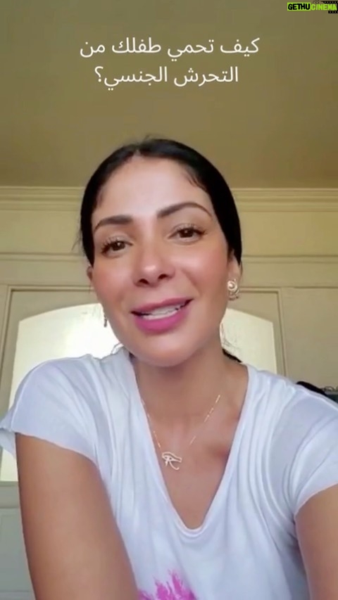 Mona Zaki Instagram - كيف تحمى طفلك - التمكين ضد التحرش الجنسى ١٨ سبتمبر - ٠٥:٠٠ م : ٠٧:٠٠ م بالتعاون مع مؤسسة safe نقدم للآباء والأمهات والعاملين بالرعاية لقاء تدريبى على لكيفة حماية أطفالهم من التحرش الجنسى وكيفية التعامل مع الأطفال المنعرضين للتحرش أو الإيذاء الجنسى #التحرش_الجنسى #كيف_تحمى_طفلك @elsawyculturewheel @safekidseg