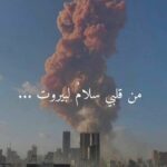 Mona Zaki Instagram - 💔💔