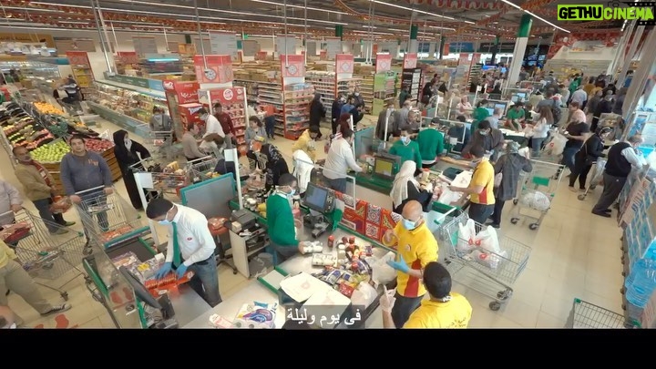 Mona Zaki Instagram - حملة دعم العمالة اليومية مسؤولية @egyfoodbank