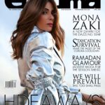 Mona Zaki Instagram - My Latest Cover With @enigmamagazine ❤️🙏 For the full Interview https://www.enigma-mag.com/mona-zaki-2/ Photography: @khaledfadda Styling: @maigalal Makeup: @sorayashawky Hair: @ashour_201__hair_styilst Cover Design: @ehab_william24 Cover Story: @iammohamedhesham Dress — @mrskeepa Jewellery — @dimajewellery Sandals — @gianvitorossi