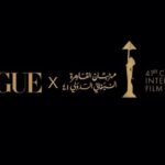 Mona Zaki Instagram - Happy to be part of this collaboration between @voguearabia and @cairofilms supporting Arab women in the film industry .. And it’s always a pleasure to work with all the outstanding women in this video @hendsabri @nellykarim_official @shereenredaofficial @mennagram @nouractress @halashihanew @taraemad and also the super talents behind the camera Production by @photoboutiqueeg @shahiratarekzaki @nazlyabouseif Styled by @yasmineeissa Hair Shady @alsagheersalons Makeup @dianaharbymua