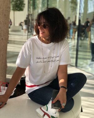 Mona Zaki Instagram - 🖐🖐🖐🖐❤❤❤
❤❤❤ @dindin58 My fav t-shirt now.
❤❤@mennaashouman thank you