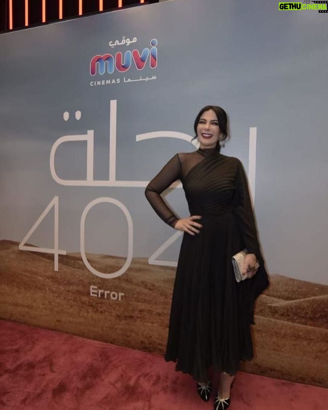 Mona Zaki Instagram - ساعات قليلة بس شفت فيها حب كبير، من قلبي شكرا لكل اللي حضروا العرض الخاص لفيلم رحلة 404 في جدة في المملكة العربية السعودية، شكرا للحفاوة في الاستقبال والحب، مبسوطة بردود الفعل الإيجابية على الفيلم، وهنبسط أكتر لما أسمع أراء باقي الجمهور ..يارب الفيلم يعجبكم @filmclinic @lagoonie_film_production @hi_media_production @muvi_cinemas @arabiapictures Thank you to the team behind my look 🙏♥️ Styled by @maigalal Dress by @harithand Shoes @renecaovilla Make up @nevin.ali_makeup Hair @aisha.hairstylist @salon_mermaid