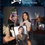 Moon Jeong-hee Instagram - #노량죽음의바다 #영화 #개봉전 #시사회 #모습 #12월20일 #개봉 ❤️보러와 주신 모든분들 감사합니다!