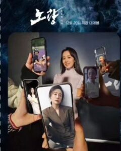 Moon Jeong-hee Instagram - #노량죽음의바다 #영화 #개봉전 #시사회 #모습 #12월20일 #개봉 

❤️보러와 주신 모든분들 감사합니다!