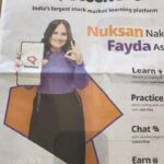 Mridanjli Rawal Instagram - Featured on the Front page of @hindustantimes @livehindustan and @live_mint. Nothing but Gratittude🙏 Thank you @stock_gro for this opportunity 🌸. #instagood #monday #mondaymotivation #mondayvibes #hindustantimes #livehindustan #mint #shoot #instavideo #reelkarofeelkaro #reelindia #reelitfeelit❤️❤️ #motivation #smile #stardom #gratitude #havefaith #india