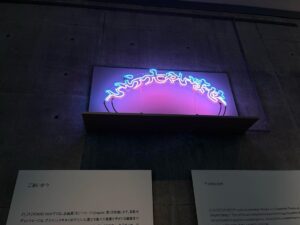 Mugi Ienaga Instagram - 六本木 21_21 DESIGN SIGHTの企画展「もじ イメージ Graphic 展」（会期2024年3月10日（日）まで）に行ってきました！

戦後のグラフィックアート、タイポグラフィなどの展示が沢山ありました。よかったなあ〜〜　若いひとがたくさんいて、普段行くミュージアムとの違いを考えたりもしました。

スタッフさんたちの着ている制服がすごく可愛かったので「いつもこれ着てるんですか？」と伺ったところ、「冬服です！」とのことでした☃️👕きれいな紺色と差し色の水色が新しく馴染みやすく…

おすすめの展覧会です！
