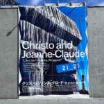 Mugi Ienaga Instagram - 六本木 21_21 DESIGN SIGHT企画展「クリストとジャンヌ=クロード“包まれた凱旋門”」に行ってきました 環境アート作品をつくっていたクリストとジャンヌ=クロードの作品である「包まれた凱旋門、パリ、1961-2021」のプロジェクトの制作背景と実現までの道のりを写真、映像、模型、原画などで体験する企画展です。 プロジェクト内容は、パリのエトワール凱旋門を銀色のコーティングが施された再生可能な青い布25,000m2と3,000mの赤いロープで包むというもの。2021年9月に16日間（工事期間は4ヶ月くらい）、行われました。 構想は1961年なので60年前。コロナの影響で当初予定されていた2020年から延期になり、クリストは完成を目にすることなく亡くなってしまったのがさみしいですが、沢山の賛同者と協力者のもと実現したそうです。展示では、協力者の方たちの話をいろんな角度から聞くことができました〜 なんでこの色の幕なの？ なんで凱旋門なの？ 一体どんなふうに作られたの？ 完成までのお金はどこで集めたの？ たくさん浮かんでくる「気になる！」を映像と写真でたっぷり学べます〜おすすめです！🇫🇷🕊 #21_21designsight #クリストとジャンヌクロード