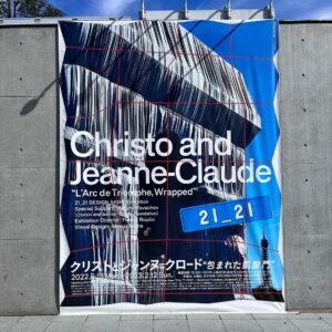 Mugi Ienaga Instagram - 六本木 21_21 DESIGN SIGHT企画展「クリストとジャンヌ=クロード“包まれた凱旋門”」に行ってきました

環境アート作品をつくっていたクリストとジャンヌ=クロードの作品である「包まれた凱旋門、パリ、1961-2021」のプロジェクトの制作背景と実現までの道のりを写真、映像、模型、原画などで体験する企画展です。

プロジェクト内容は、パリのエトワール凱旋門を銀色のコーティングが施された再生可能な青い布25,000m2と3,000mの赤いロープで包むというもの。2021年9月に16日間（工事期間は4ヶ月くらい）、行われました。

構想は1961年なので60年前。コロナの影響で当初予定されていた2020年から延期になり、クリストは完成を目にすることなく亡くなってしまったのがさみしいですが、沢山の賛同者と協力者のもと実現したそうです。展示では、協力者の方たちの話をいろんな角度から聞くことができました〜

なんでこの色の幕なの？
なんで凱旋門なの？
一体どんなふうに作られたの？
完成までのお金はどこで集めたの？

たくさん浮かんでくる「気になる！」を映像と写真でたっぷり学べます〜おすすめです！🇫🇷🕊

#21_21designsight 
#クリストとジャンヌクロード