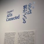 Mugi Ienaga Instagram - 六本木 森美術館で会期中の森美術館開館20周年記念展「私たちのエコロジー：地球という惑星を生きるために」に行ってきました🌏「環境危機に現代アートはどう向き合うのか？」がテーマでした 動画はニナ・カネルの『マッスル・メモリー(5 トン)』というインスタレーション。ぜひ音あり見てください、帆立貝などの海生軟体動物の殻が踏まれて割れる音が綺麗です。さくさくぱりぱり鳴っていました。展示室が静かなので、かすかな音まで耳に入ってきます。いままでたくさん美術展を観てきたけれど、自分がここまで作品に関わることのできたのはこれがはじめて！楽しかった〜 このほかにも沢山おもしろい作品がありました！ぜひ行ってみてください〜 #森美術館 #美術館巡り #美術館好きな人と繋がりたい