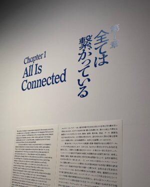 Mugi Ienaga Instagram - 六本木 森美術館で会期中の森美術館開館20周年記念展「私たちのエコロジー：地球という惑星を生きるために」に行ってきました🌏「環境危機に現代アートはどう向き合うのか？」がテーマでした

動画はニナ・カネルの『マッスル・メモリー(5 トン)』というインスタレーション。ぜひ音あり見てください、帆立貝などの海生軟体動物の殻が踏まれて割れる音が綺麗です。さくさくぱりぱり鳴っていました。展示室が静かなので、かすかな音まで耳に入ってきます。いままでたくさん美術展を観てきたけれど、自分がここまで作品に関わることのできたのはこれがはじめて！楽しかった〜

このほかにも沢山おもしろい作品がありました！ぜひ行ってみてください〜

#森美術館 #美術館巡り #美術館好きな人と繋がりたい