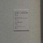 Mugi Ienaga Instagram - アンリ・ファンタン=ラトゥール 《花と果物、ワイン容れのある静物》 1865年 油彩/カンヴァス 1997年度購入 国立西洋美術館　常設展 静物画も好きです🖼 アーティゾン美術館にも、彼の綺麗な静物画があります。