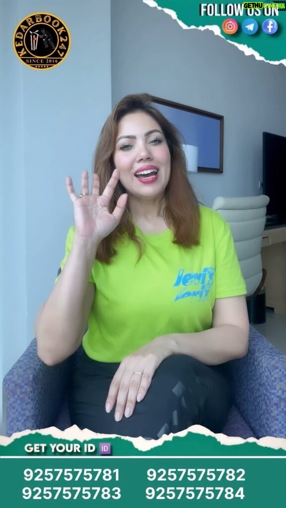 Munmun Dutta Instagram - 𝐖𝐄𝐋𝐂𝐎𝐌𝐄 𝐓𝐎 𝐊𝐄𝐃𝐀𝐑𝐁𝐎𝐎𝐊 #Ad kedarbook.com @kedarbook_official @kedarbook247 GET YOUR ID-WHATSAPP NOW👇🏻 +91 92 575757 81 +91 92 575757 82 +91 92 575757 83 +91 92 575757 84 +91 92 575757 85 You have been selected for Upto 15% Real Cash Bonus 5% First Time Deposit + 2% Lifetime on Refills 1% Refferrl bonus 👇👇👇👇👇👇👇 𝐉𝐎𝐈𝐍 𝐎𝐔𝐑 𝐓𝐄𝐋𝐄𝐆𝐑𝐀𝐌 https://t.me/kedarbook 👇👇👇👇👇👇👇 𝐉𝐎𝐈𝐍 𝐎𝐔𝐑 𝐈𝐍𝐒𝐓𝐀𝐆𝐑𝐀𝐌 https://instagram.com/kedarbook247?igshid=MzRlODBiNWFlZA== 𝐖𝐄𝐋𝐂𝐎𝐌𝐄 𝐓𝐎 𝐊𝐄𝐃𝐀𝐑𝐁𝐎𝐎𝐊 - - - - - - - - Disclaimer: These games are addictive & for adults (18+) only. Play Responsibly.