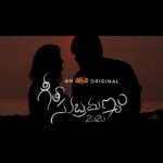 NAKSHATRA TRINAYANI Instagram - New episodes of #GeethaSubramanyam2020 ready to stream from June 12 only on @ahavideoin 🔥