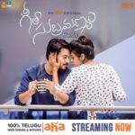 NAKSHATRA TRINAYANI Instagram - Bringing you loads of fun, Love & much more to witness in our #Geethasubramanyam Season 2 by @tamadamedia on @ahavideoin, Link in Bio!! . . . . . #ahaott #geetasubramanyam #geethasubramanyam2 #webseries #teluguwebseries #webseries2020 #newwebseries