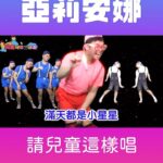 NaNa Master Instagram - 5年前的我好漂亮