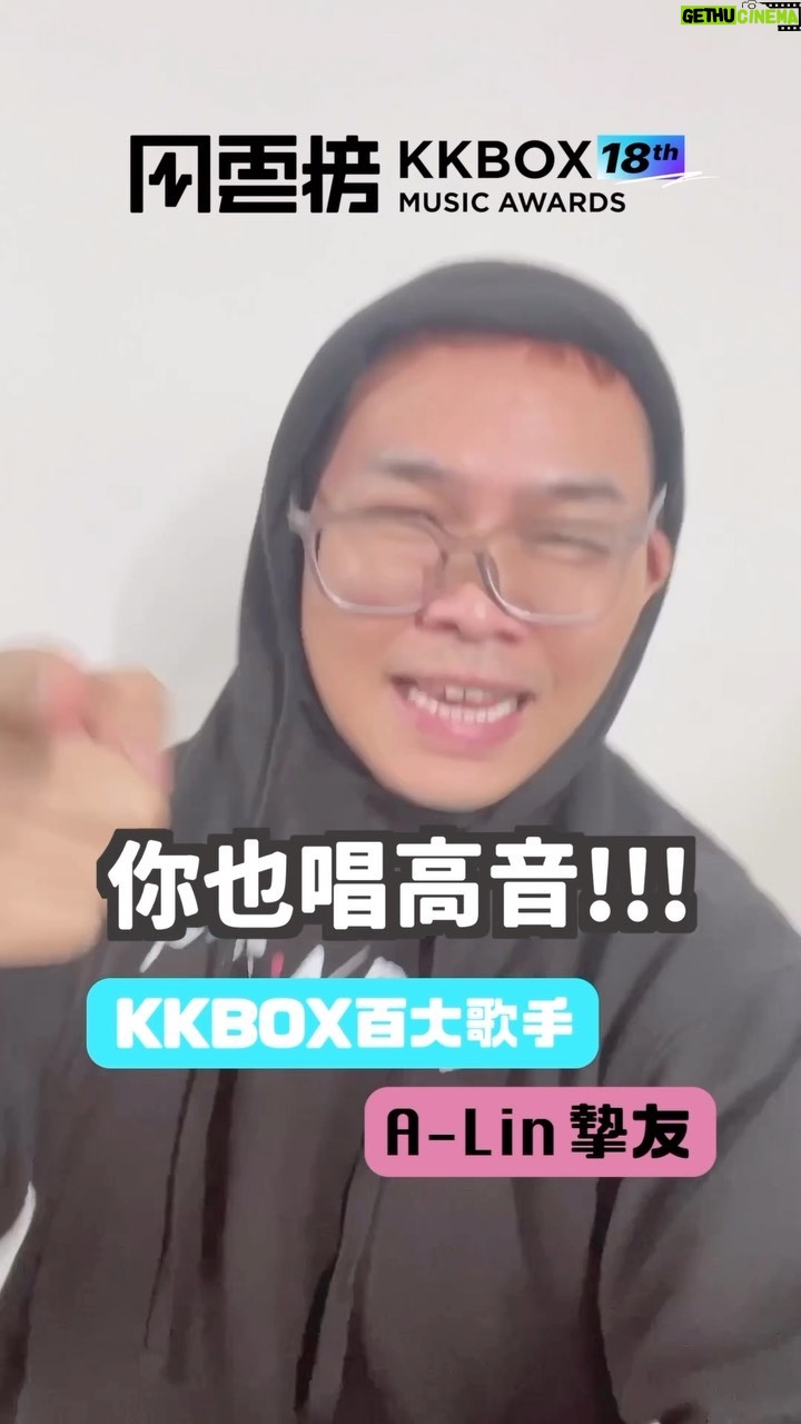 NaNa Master Instagram - 一起來唱 #摯友 一起飆高音 ▌上 KKBOX 第18屆風雲榜官網搜尋百大歌手,指定自己喜歡的歌手留言,就能留言寫下你和歌手或歌曲的音樂故事:https://kkbox.fm/Z2Qx8Q ▌3/31 以前,前往台北忠孝復興站轉文湖線手扶梯,解鎖年度百大風雲歌手,拍照分享時 tag 你最愛的歌手,展現你對歌手最大的支持! #kkbox #kkbox風雲榜 #摯友 @lulin168 @kkbox_tw
