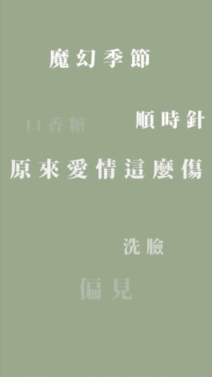 Tinana Master Instagram - 明晚七點 #梁詠琪 #你最近好嗎
❝開聲音❞

美好到⋯ #不敢相信
我連呼吸都是幸福的

@gigileungwingkei