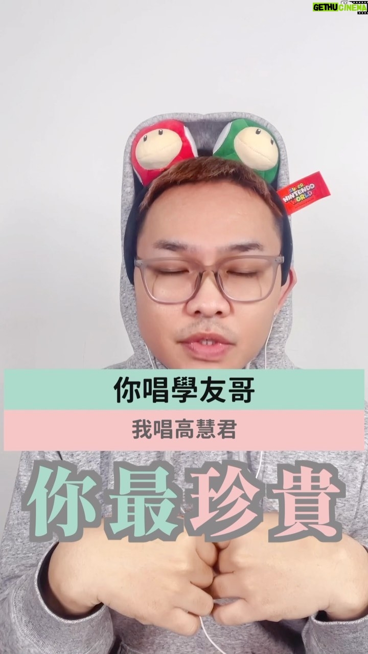 NaNa Master Instagram - 學友哥部分很難唱,就交給你們了! #高慧君 #張學友 #你最珍貴 最新一集你最近好嗎 也同時上線囉