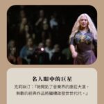 NaNa Master Instagram - Tina Turner逝世享壽83歲 聽音樂的經歷中，時常聽到不同晚輩翻唱這位搖滾樂女王的經典，這次也找了一些蒂娜透娜的Live片段，那種自由奔放的搖滾靈魂實在魅力無窮，謝謝蒂娜透娜留下那麼多美好的音樂作品。 1968 《 Proud Mary 》 1984 《 What’s Love Got To Do With It 》 1989 《 The Best 》 1995 《 Goldeneye 》 #TinaTurner #RIP