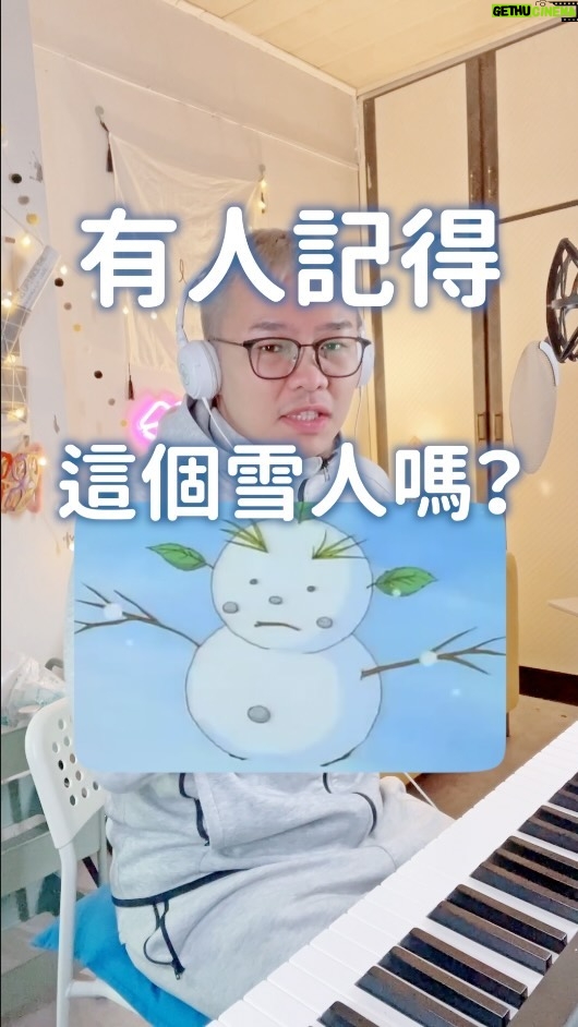 NaNa Master Instagram - 有人記得這個「雪人」⛄️嗎？ 祝福大家都可以找到自己Snow Man❄️ #聖誕快樂 🎄 #范曉萱 #雪人