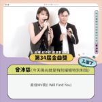 NaNa Master Instagram - #整理 #大恭喜 金曲獎入圍名單公布後，好多熟面孔，花了點時間把名單裡來過節目的歌手整理了一下，邊整理之餘，除了替你們高興，更有種暖暖的感動，真是一段段好奇妙的回憶，滿滿的愛也滿滿的祝福與恭喜，Love you all。 #金曲獎 #入圍名單 @lalabarchannel @lulin168 @_hungpeiyu @juliastar888 @eve_ai_the_crazy_one @oliviarougejaloux @huangfei0713 @weibirdmusic @tseng_pets_ohyeah @jinqujiang