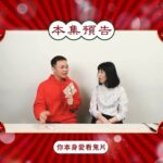 NaNa Master Instagram - 《新片上》盤點靈異現象華語歌曲 Feat. 曹雅雯 @oliviarougejaloux #盤點 #禁歌 #華語經典 #超級那卡西