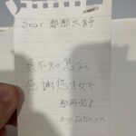 NaNa Master Instagram - #道別 《日本室友畢業了》宿霧學英文第六天 我的室友是一位來自日本東京的40歲哥哥，我們之間的溝通都是用簡單的英文，因為我們年齡相仿，我立刻跟他說：『我超愛SPEED』（我認為他知道，他的確知道，但他說這很久以前了耶），而他喜歡《F4》，還哼了一段流星雨給我聽，還特別提到言承旭跟仔仔，他也超愛Vivian徐若瑄，當我跟他分享我訪問鋼鐵V影片時，當下他又驚又喜，於是我們就錄影給Vivian，V也用日文錄音回覆，V總是那麼的貼心，愛你♥。 @vivianhsu.ironv 每週五都會有學生從CPI學校畢業，今天就是我室友Tutsuya畢業的日子，晚上回到宿舍，熟悉的Tutsuya已抵達宿霧機場等待回東京的飛機，但書桌出現了這張紙條，當下直接濕眼眶，雖然相處只有六天，但我受到Tutsuya很多照顧，我想...他一定是很努力慢慢寫，才把這張紙條寫得那麼好，這種感動會在心中留著很久很久，這趟宿霧學英文之旅能認識Tutsuya我很開心，深深祝福Tutsuya回東京的日子一切順利快樂。 #留學 #宿霧 #語言學校 #vivian #畢業
