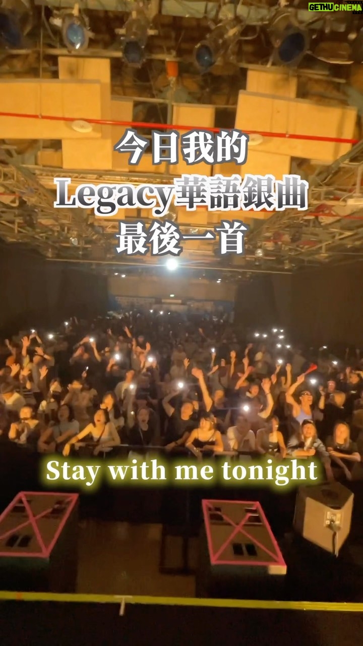 NaNa Master Instagram - 今日我的 #任性歌單 有你愛的嗎? 現在快半夜三點,剛完成Legacy舉辦的《華語銀曲之夜》,播那些不是最紅的歌給大家聽,因為這個活動,我才能毫無顧忌地把心中的銀曲播給大家聽,謝謝現場所有跟著銀曲搖擺、吶喊、揮汗熱唱的你們,對你們只有滿滿的愛沒有別的,我們用音樂相愛、擁抱生命,相信我們就是今晚,地球上最拉風的音樂盛會。 最後時間不夠,忍痛刪掉《搖滾女力》以及《花生隊長》,容許我任性放了CoCo的Stay With Me,因為我想留住此刻在場所有的愛,永遠留著陪伴我...我們。 ✧* 那那大師銀曲曲目 *✧ 🔘這些第一主打沒大紅 001 李玟|愛琴海 002 王心凌|灰姑娘的眼淚 003 蔡依林|Lucky Number 004 關穎|關不住的秘密 005 蕭亞軒|愛上愛 006 順子|沒有醜女人 007 許慧欣|失戀不敗 🔘誰能不愛怪歌 008 魔電女孩|蹦蹦 009 A’N’D|我好寂寞 010 By2|PP別黏在椅上 011 楊丞琳|青春鬥 012 蔡依林|冷暴力 013 張韶涵|樣子 014 S.H.E|十面埋伏 015 黑色餅乾|時機 016 溫嵐|發燙 🔘那些消失的歌手 (慢歌篇) 017 盧春如|我不是她 018 侯湘婷|兩個冬天 019 陶莉萍|好想再聽一遍 🔘那些消失的歌手 (快歌篇) 020 黃湘怡|西班牙狂想曲 021 康淨淳|曬太陽 022 本多RuRu|有時候沒時候 023 劉虹嬅|幹嘛? 024 Tension|聰明 🔘超冷門最喜歡 025 吳佩慈|開玩笑 026 梁詠琪|堅持 027 莫文蔚|越夜越美麗 028 伊能靜|關不住 🔘搖滾女力(這Part沒播到) 029 阿爆&Brandy|城堡 030 戴愛玲|他是跳蚤 031 范曉萱&100%樂團|那種女孩 032 林曉培|放手一博 033 王菲|光之翼 🔘讓我們舒緩一下 034 花生隊長|Boppa Nova 🔘About Love 035 李玟|Stay with me (這首也是唯一一首今天我從頭播到尾 沒有切點的歌 因為愛) ♥ 今天看到台通,他們都好有魅力,雖然我們一直在台上嗆他們作弊,說他們一直放金曲!但他們都好可愛。
♥ 終於跟安溥相見歡,在後台大聊特聊,好可愛好喜歡好真誠。