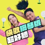 NaNa Master Instagram - 二訪徐懷鈺的開場（愛慘） 感謝這些經典存在，讓我們的青春持續鮮明！ @jimmylin3902 『快歌改抒情組曲編曲改的好好聽呀❤』 @red478569 『快歌變慢歌，真心很有味道耶！』 @eriko0124 『那些快歌變成抒情版竟然那麼好聽』 @yuki_hsu #經典快歌抒情化 感謝阿超美妙鋼琴 @achau627 漂亮沖天炮髮型 感謝修寶貝 @reevecls #徐懷鈺 #yuki