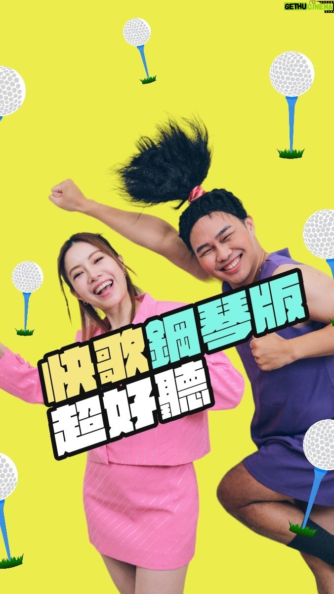 NaNa Master Instagram - 二訪徐懷鈺的開場(愛慘) 感謝這些經典存在,讓我們的青春持續鮮明! @jimmylin3902 『快歌改抒情組曲編曲改的好好聽呀❤』 @red478569 『快歌變慢歌,真心很有味道耶!』 @eriko0124 『那些快歌變成抒情版竟然那麼好聽』 @yuki_hsu #經典快歌抒情化 感謝阿超美妙鋼琴 @achau627 漂亮沖天炮髮型 感謝修寶貝 @reevecls #徐懷鈺 #yuki