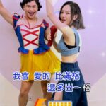 NaNa Master Instagram - 來人啊！！ 快救救白雪那那！！ 她要充滿格才能繼續穿這套衣服熱舞（？）💃🏻 @tinana_master #滿格