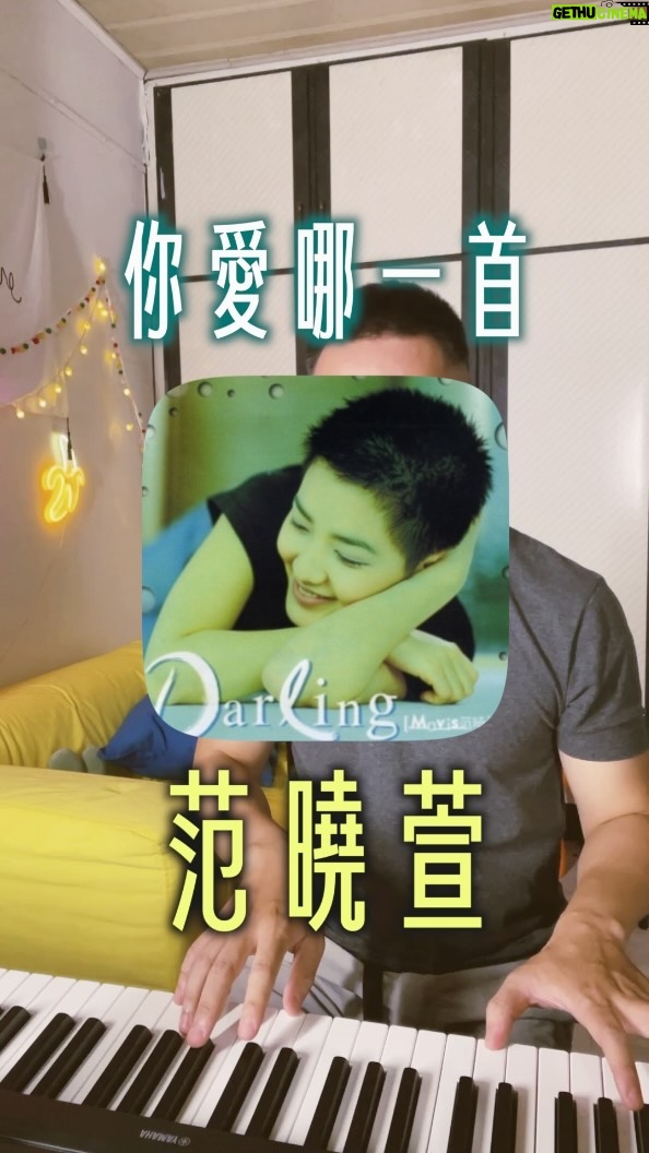 NaNa Master Instagram - 想知道大家一定要選一首《#范曉萱》的話,你會選哪一首? 范曉萱也是我好想要訪問的歌手,希望有一天能跟他聊音樂。今天突然想起了這首《哭了》,詞曲皆為李泉創作,講到范曉萱與李泉,很多人馬上想到巔峰之作《我要我們在一起》,這搭配識實在太高級又靈巧,好喜歡,你呢!你也愛曉萱嗎?