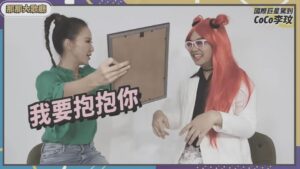 Tinana Master Instagram - 我也想抱抱你🥲
親愛的李玟，我的貴人，一路好走。