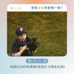 NaNa Master Instagram - 謝謝這麼多《彩虹》同名歌曲。 在《那那搭斯》節目上，我實在是硬選，冷靜下來發現自己其實選不出來，每一首都是獨一無二的彩虹光芒，各種不同的《彩虹》，帶出各種生命的維度，好激昂也好感動。 你呢？你愛這些彩虹嗎？🌈 #新影片 #那那搭斯 #同名歌曲 #殘酷二選一 #梁靜茹 #杜德偉 #紀曉君 #范逸臣 #動力火車 #周杰倫 #張惠妹 #張心傑 @mark_007006 @amit_feat_amei @jaychou @powerstation_official @van_yi_chen @samingad168 @alexto_dudewei @fishleong616 @araseparele