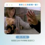 NaNa Master Instagram - 謝謝這麼多《彩虹》同名歌曲。 在《那那搭斯》節目上，我實在是硬選，冷靜下來發現自己其實選不出來，每一首都是獨一無二的彩虹光芒，各種不同的《彩虹》，帶出各種生命的維度，好激昂也好感動。 你呢？你愛這些彩虹嗎？🌈 #新影片 #那那搭斯 #同名歌曲 #殘酷二選一 #梁靜茹 #杜德偉 #紀曉君 #范逸臣 #動力火車 #周杰倫 #張惠妹 #張心傑 @mark_007006 @amit_feat_amei @jaychou @powerstation_official @van_yi_chen @samingad168 @alexto_dudewei @fishleong616 @araseparele