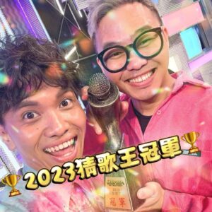 Tinana Master Instagram - #最後一頁 才是重點（笑
拿到2023年度猜歌王總冠軍🏆感謝神隊友阿拉斯，認識好多戰友好開心，能唱到《仨人》更開心？
而且派派本人帥慘，愛💖

#那那大師  #阿拉斯 #曾靜玟  #呂衣喬 #艾融 #鹿希派
#大根 #LuLu #曾瑋中 #許清彬 #綜藝大熱門 #吳宗憲 #陳漢典