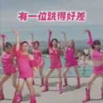 NaNa Master Instagram - 《女團老鼠屎》有一位怪怪的 ❓ 而且那位胸也太多痧（剛刮完就來跳，也是很拼） #queencard #gidle #dancechallenge #女團老鼠屎 #卯屎美眉 #mouse美眉 （很像小琥姐在跳QueenCard）