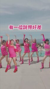 NaNa Master Instagram - 《女團老鼠屎》有一位怪怪的 ❓ 而且那位胸也太多痧（剛刮完就來跳，也是很拼） #queencard #gidle #dancechallenge #女團老鼠屎 #卯屎美眉 #mouse美眉 （很像小琥姐在跳QueenCard）