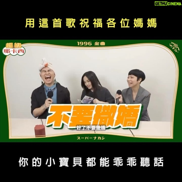 NaNa Master Instagram - 不管是不是母親節都要快樂吧 @lalabarchannel #小寶貝