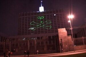 Nadezhda Tolokonnikova Instagram - WAGNER, WE DID IT FIRST. 

STORM OF THE WHITE HOUSE / ШТУРМ БЕЛОГО ДОМА: art action by Voina group, Moscow, 2008

Voina, art collective that I co-founded, brought a large laser projector into the attic room of a hotel "Ukraine" located across the street from the Russian White house. From there we projected a 40 x 40 meters image of a skull and bones on the white house. 

Other group members on the ground then stormed the building gates and successfully entered the secure zone in front of the building.

After holding ground and destroying a piece of video surveillance activists left the White House unharmed, with stunned federal troopers unable to catch up with the speed of the Voina attack, appearing minutes later.