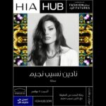 Nadine Njeim Instagram - انضموا إلينا في #هي_هب ولقاء البحث عن الحقيقة مع الممثلة العربية "نادين نسيب نجيم" لتشاركنا رحلتها الاستثنائية من التحديات إلى الإنجازات، كما تكشف عن علامتها التجارية الخاصة في مستحضرات التجميل، شاركونا وتعرّفوا على كواليس حصرية عن مسلسلها الرمضاني المرتقب. لا تضيعوا فرصة المشاركة في هذا الحوار المميز، واحصلوا على تذاكركم عبر الرابط في البايو. @hiamag @nadine.nassib.njeim بالتعاون مع @KSA_FashionFutures @FashionMoC 📍الرياض - حي جاكس 🗓️ من 3 إلى 7 نوفمبر Join us at #HiaHub for an unfiltered conversation with the Arab actress Nadine Nassib Njeim as she shares her extraordinary journey, from the highs to the lows, and unveils her very own beauty brand. Get an exclusive glimpse into her highly anticipated Ramadan series. Don't miss this captivating dialogue. For tickets - link in bio @hiamag @nadine.nassib.njeim In collaboration with @KSA_FashionFutures @FashionMoC 📍 Riyadh - Jax district 🗓️ From Nov 3rd till the 7th
