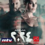 Nadine Njeim Instagram - مسلسل قضية ٢٠٢٤ يعرض خلال شهر رمضان المبارك … بالتوفيق يا رب 🙏🏼 #نادين_نسيب_نجيم #رمضان #رمضان٢٠٢٤