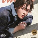 Nakamoto Yuta Instagram – 5月24日(水)発売 anan2349号
カバー&JO1川西拓実さんとコラボしたスペシャルエディションにもカバーで登場‼️
たくさんみてねーー！