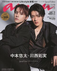 Nakamoto Yuta Instagram - 5月24日(水)発売 anan2349号 カバー&JO1川西拓実さんとコラボしたスペシャルエディションにもカバーで登場‼️ たくさんみてねーー！